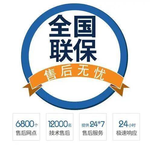 咸阳德地氏锅炉服务中心